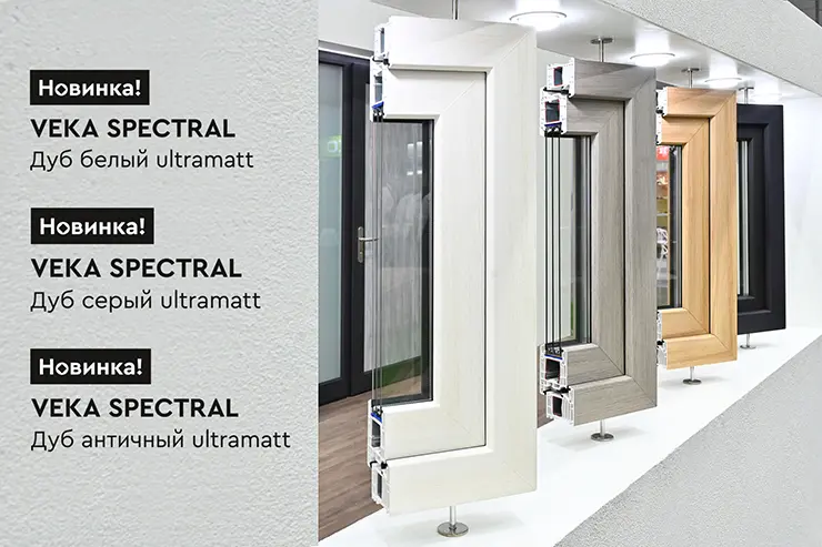 Стенд VEKA Rus на MosBuild 2023 Стенд VEKA Rus на MosBuild 2023