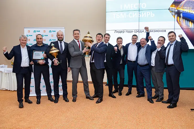 Сибирский дивизион «ТБМ» – победитель годового рейтинга Сибирский дивизион «ТБМ» – победитель годового рейтинга