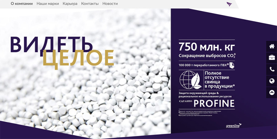 profine RUS запустила обновленные версии сайтов profine и TROCAL