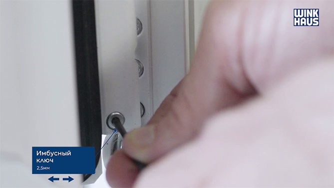 Как регулировать окна и когда следует это делать? Как регулировать окна и когда следует это делать?