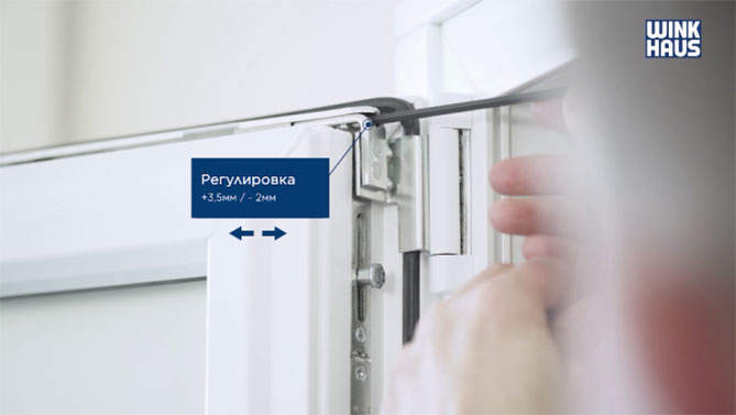 Как регулировать окна и когда следует это делать? Как регулировать окна и когда следует это делать?