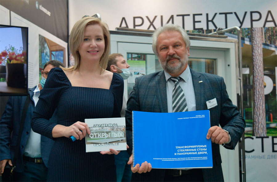 Инновации и вдохновение: profine RUS, SIEGENIA и Pilkington провели презентацию книги «Архитектура открытых пространств»