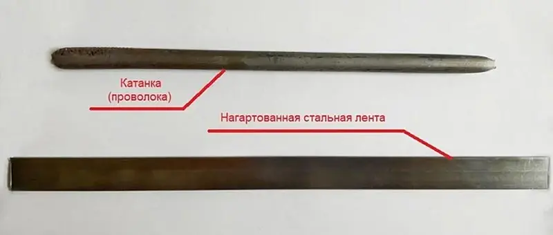 Катанка и готовая нагартованная стальная лента для оконной фурнитуры